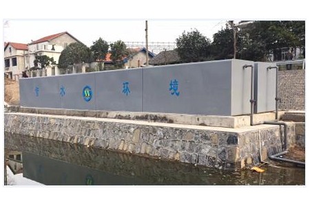 常德市新坡橋、陳家昏機埠黑臭水體治理 日處理水量：500噸
