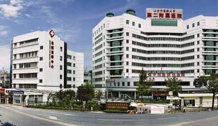 湖南中醫藥大學第二附屬醫院